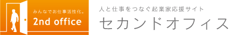 nex株式会社 会員制サイト